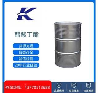 醋酸丁酯