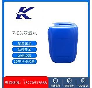 7-8% 双氧水